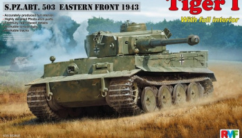 Pz.kpfw.VI Ausf. E Tiger I Early Production (full interior) - RFM