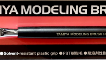 Tamiya Modeling Brush HG Ⅱ Flat brush Medium - Tamiya