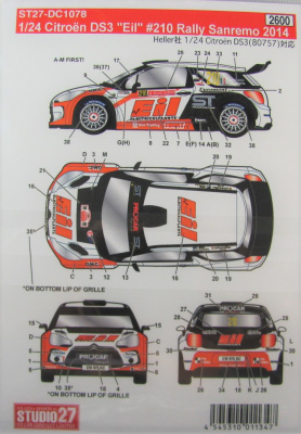 Citroen DS3 Eil #210 Rally San Remo 2014 - Studio27
