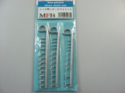 Non-plated Hose Joint Set - Model Factory Hiro