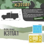R.O.K. Army K311A1 (1:35) - Academy
