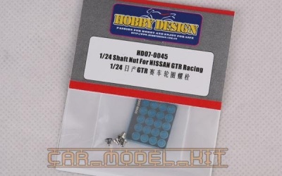 Shaft Nut For Nissan GTR Racing - Hobby Design