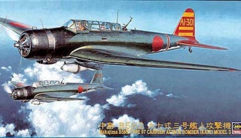 B5N2 Type 97 Kate Model 3 (1:48) - Hasegawa