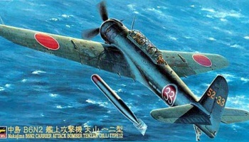 Nakajima Tenzan (Jill) Type 12 (1:48) - Hasegawa