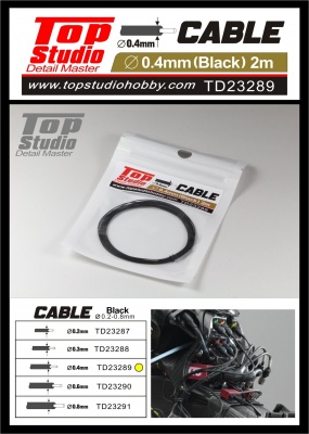 0.4mm Black Cable 2m - Top Studio