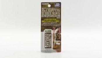 Mr. Chipping Rubber - Gunze