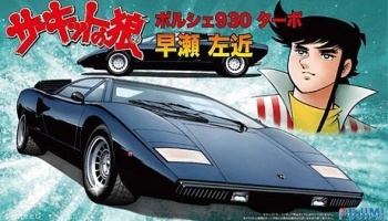 Black Panther of Hama LP400 Countach  1/24 - Fujimi