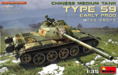 1/35 Type 59 Early Prod. Chinese Medium Tank