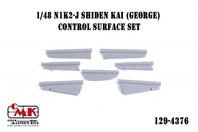1/48 N1K2-J Shiden Kai (George) - Control surface set