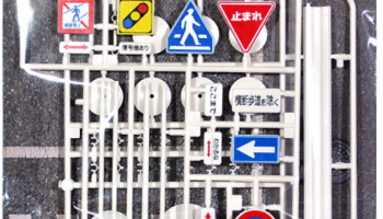 SLEVA  20% DISCOUNT - Road Sign for City Area Painted 1/24 - Fujimi