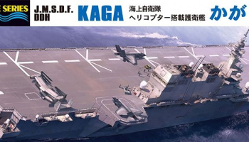 JMSDF DDH Kaga Helicopter Destroyer (1:700) - Hasegawa