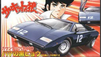 SLEVA  27% DISCOUNT - Hama No Kurohyo Sasugajima Race Ver. #12 Countach LP400 1/24 - Fujimi