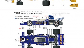 McLaren M19A - Model Factory Hiro