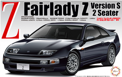 1994 Nissan Fairlady 300Z Version S 2 Seater 1/24 - Fujimi