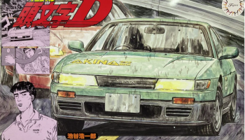 S13 Silvia (Iketani Kouichiro Ver.) 1/24 - Fujimi