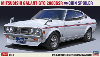 Mitsubishi Galant GTO 2000GSR w/ Chin Spoiler 1/24 - Hasegawa