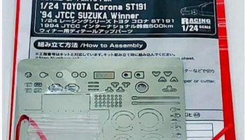 Toyota ST191 JTC Grade Up 1/24 - NuNu Models