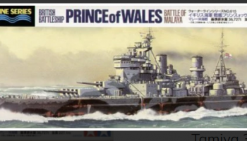 HMS Prince of Wales 1/700 - Tamiya