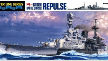 HMS Repulse 1/700 - Tamiya
