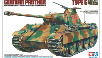 German Panther Type G Early Version 1/35 - Tamiya