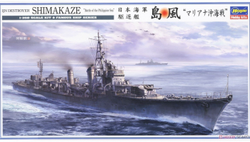 IJN Destroyer Shimakaze Battle of the Philippine Sea 1/350 - Hasegawa
