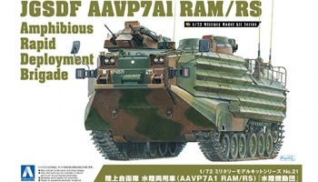 JGSDF AAVP7A1 RAM/RS 1/72 - Aoshima