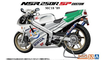 Honda MC18 NSR250R SP Custom '89 1/12 -  Aoshima