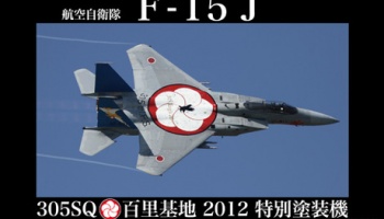 SLEVA 215,-Kč 25% DISCOUNT - F-15J (305SQ/Hyuri 2012 Special Painting Machine) 1:48 - Fujimi