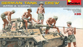 1/35 German Tank Crew.”Afrika Korps”. Special Edition