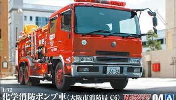 Working Vehice Chemical Fire Pumper Truck 1:72 - Aoshima