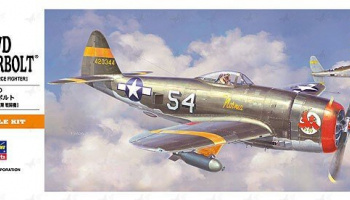 P-47D Thunderbolt (1:72) - Hasegawa