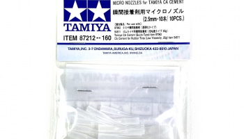 Micro Nozzles for Tamiya CA Cement, 2.5mm 10 Pcs. - Tamiya
