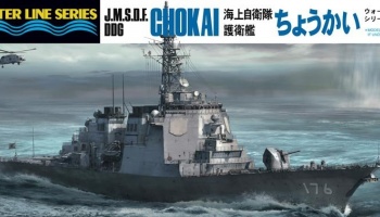 SLEVA 130,-Kč 25% DISCOUNT - J.M.S.D.F DDG Chokai The Latest Type 1/700 - Hasegawa