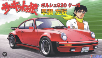 Porsche 930 Turbo Hyase Sakon (Model Car) 1/24 - Fujimi