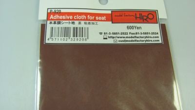 Adhesive Leather Like Cloth for Seat Brown - Model Factory Hiro