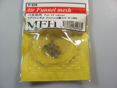 Air Funnel Mesh Set 12 Valves 1/20 - Model Factory Hiro
