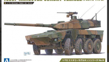 Jgsdf Manouvre Combat Vehicle 1/72 - Aoshima