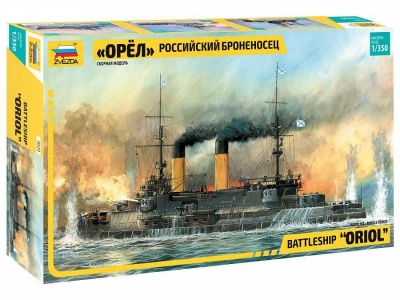 Battleship "Oriol" (RR) (1:350) Model Kit 9029 - Zvezda