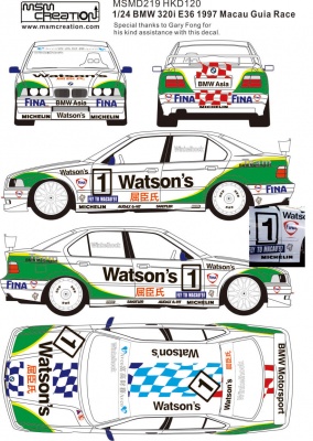 BMW 318i 1997 Macau Guia Race (Watsons) 1/24 - MSM Creation