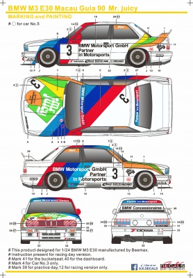 BMW M3 E30 Macau 1990 Mr. Juicy - SKDecals