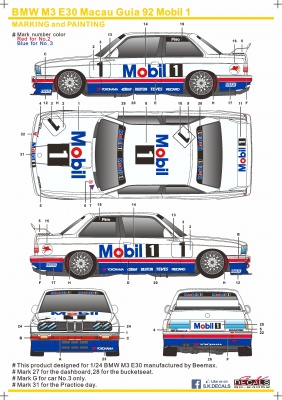 BMW M3 E30 Macau 1992 Mobil 1 - SKDecals