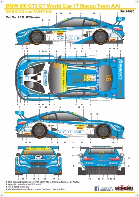 BMW M6 GT World Cup 17 Macau Team AAI - SKDecals