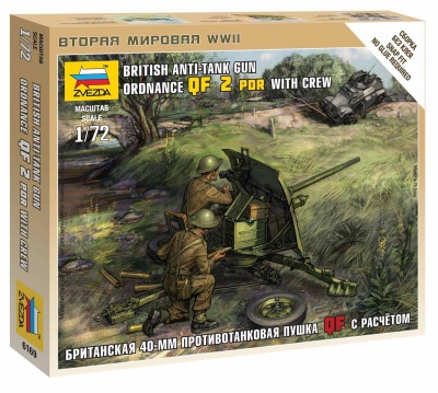 British QF 2-pdr Anti Tank Gun w/crew (1:72) - Zvezda