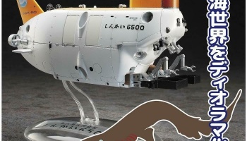 SLEVA 245,-Kč 30% DISCOUNT - Manned Research Submersible Shinkai 6500 Seabed Diorama Set 1/72  - Hasegawa