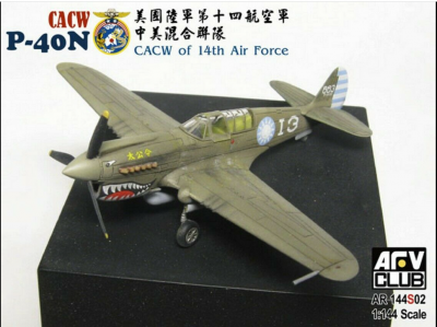 CACW P-40N of the 14th Air Force 1:144 - AFV Club
