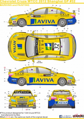 Chevrolet Cruze WTCC 2012 Shanghai - SKDecal