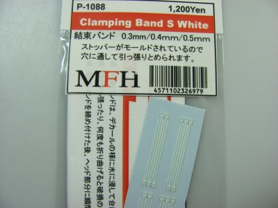 Clamping Band S White - Model Factory Hiro