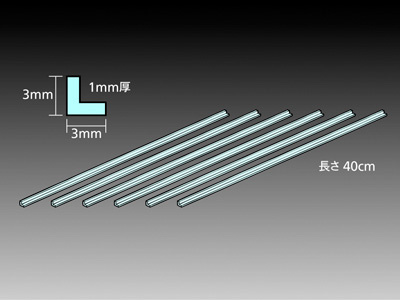 CLEAR PLASTIC BEAMS 3mm L-SHAPED (6PCS.) - Tamiya