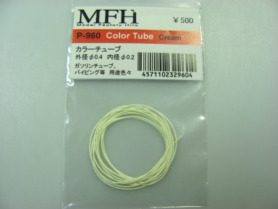 Color Tube Clear Cream  0,4/0,2mm - Model Factory Hiro
