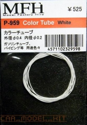 Color Tube White 0.4/0.2mm - Model Factory Hiro